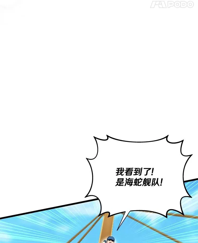 145.第二暴风27