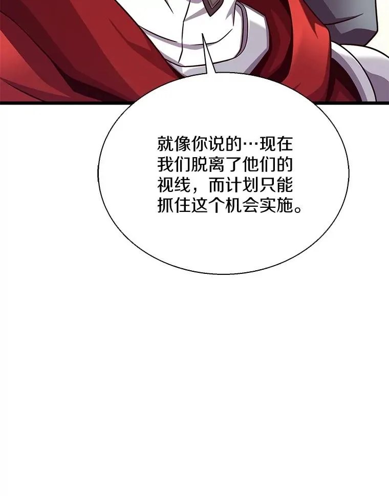 142.作战开始89