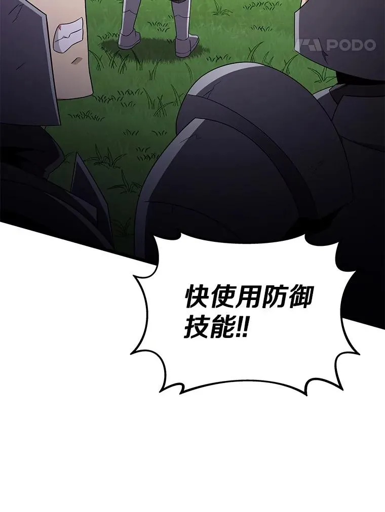 152.协商破裂119