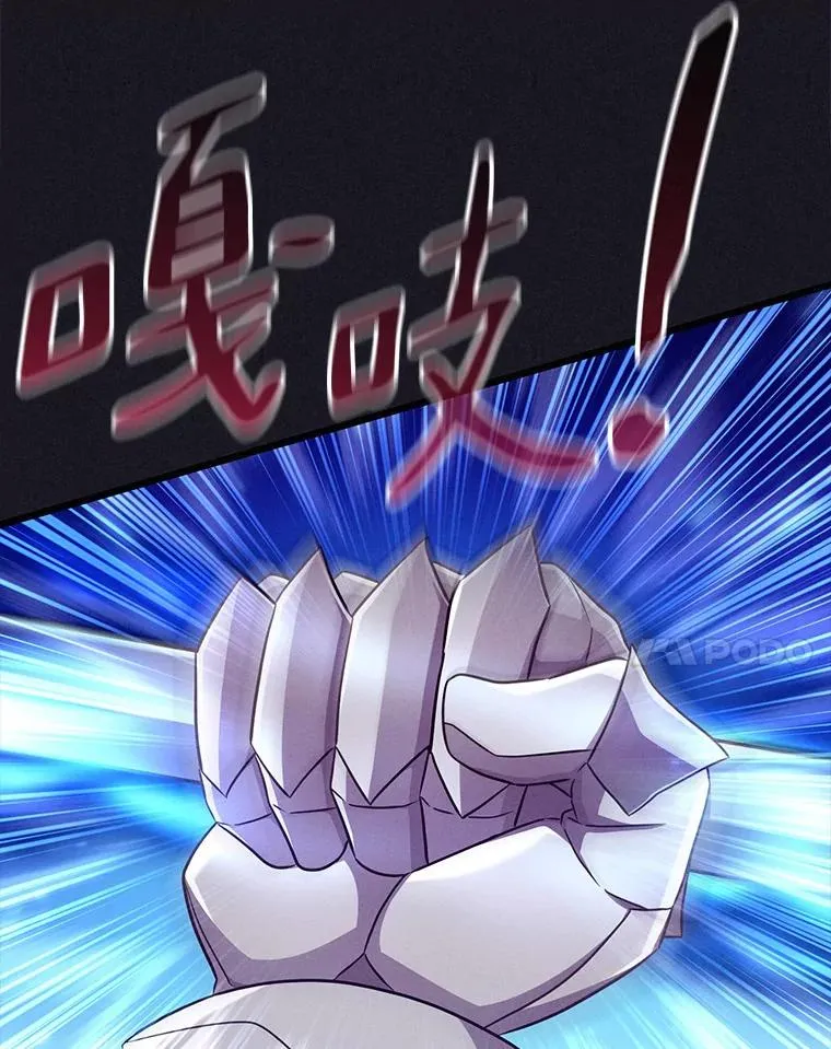 135.龙骑士59