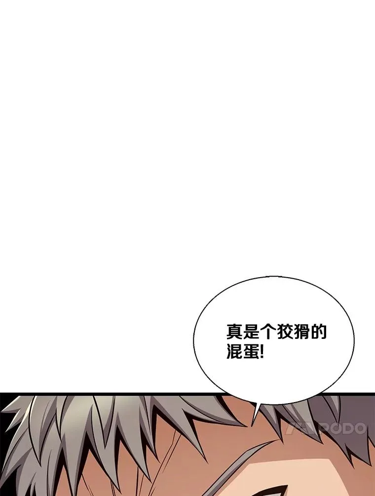 149.敌军舰船39