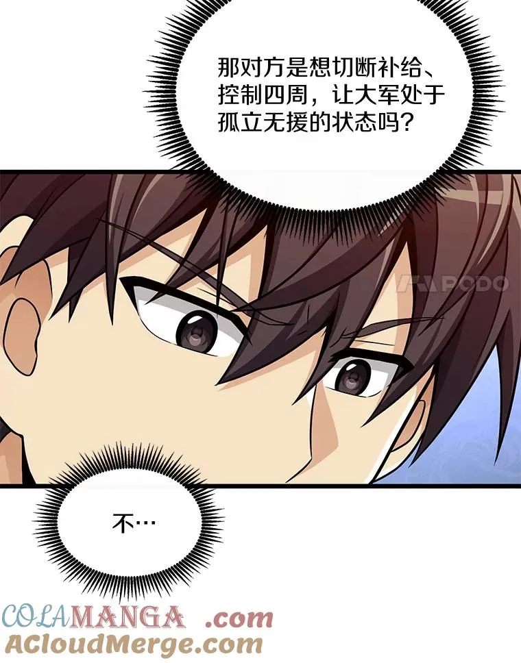 135.龙骑士112