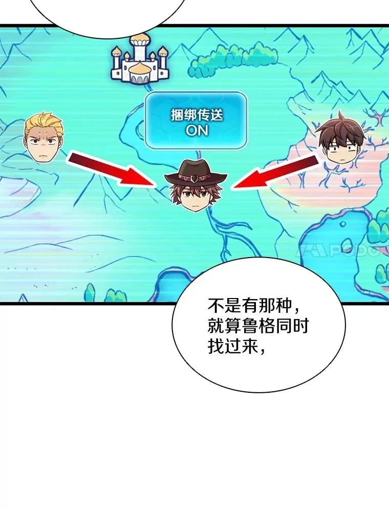 137.大战之前53