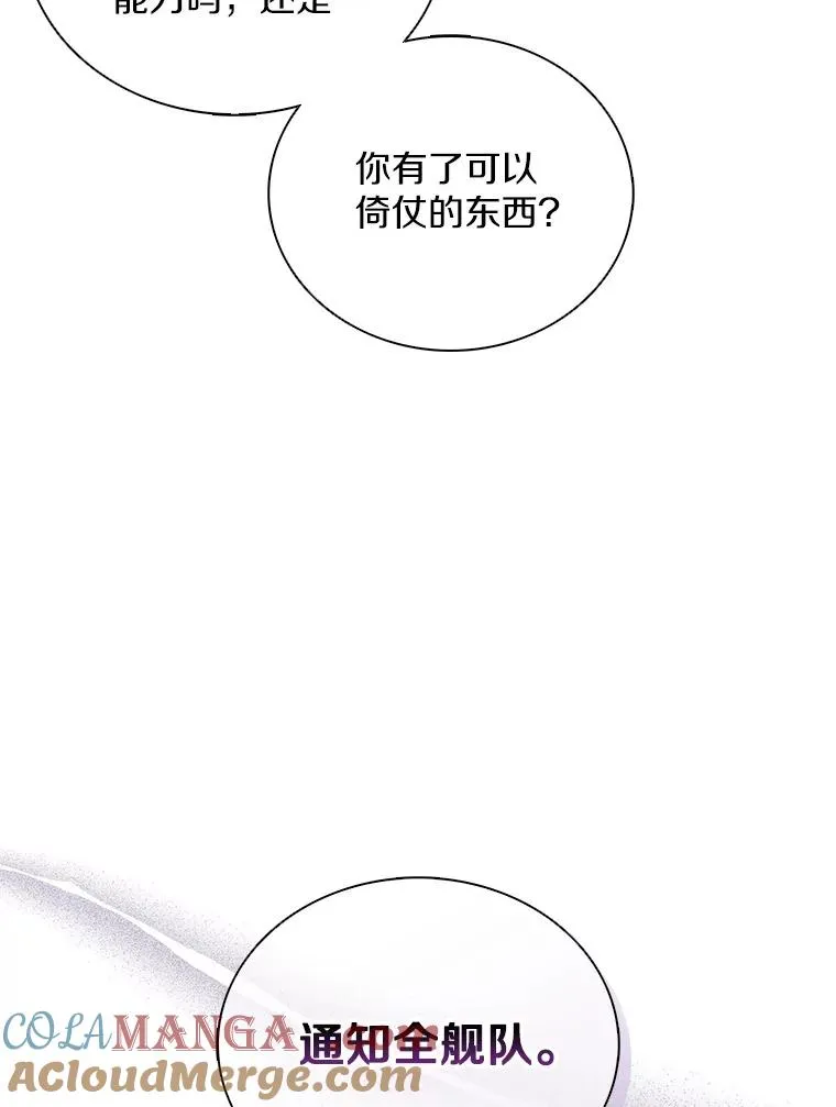 145.第二暴风52