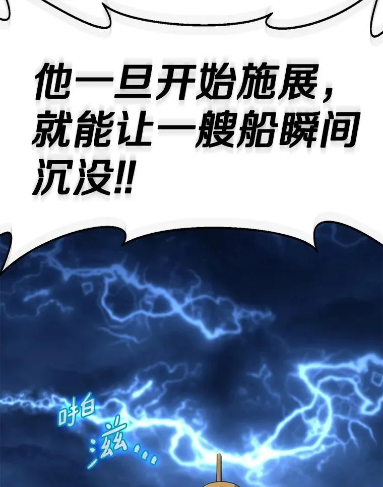 149.敌军舰船71