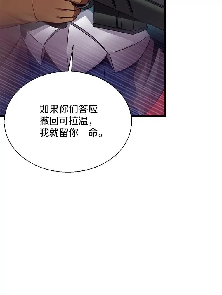 150.伪装82