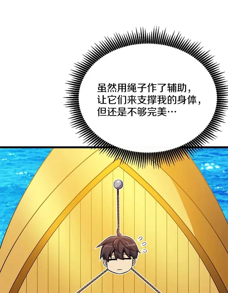 143.波浪无效15