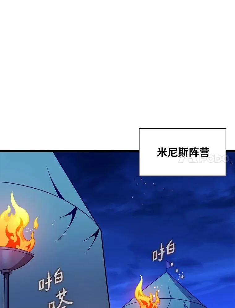 139.惊喜小丑63
