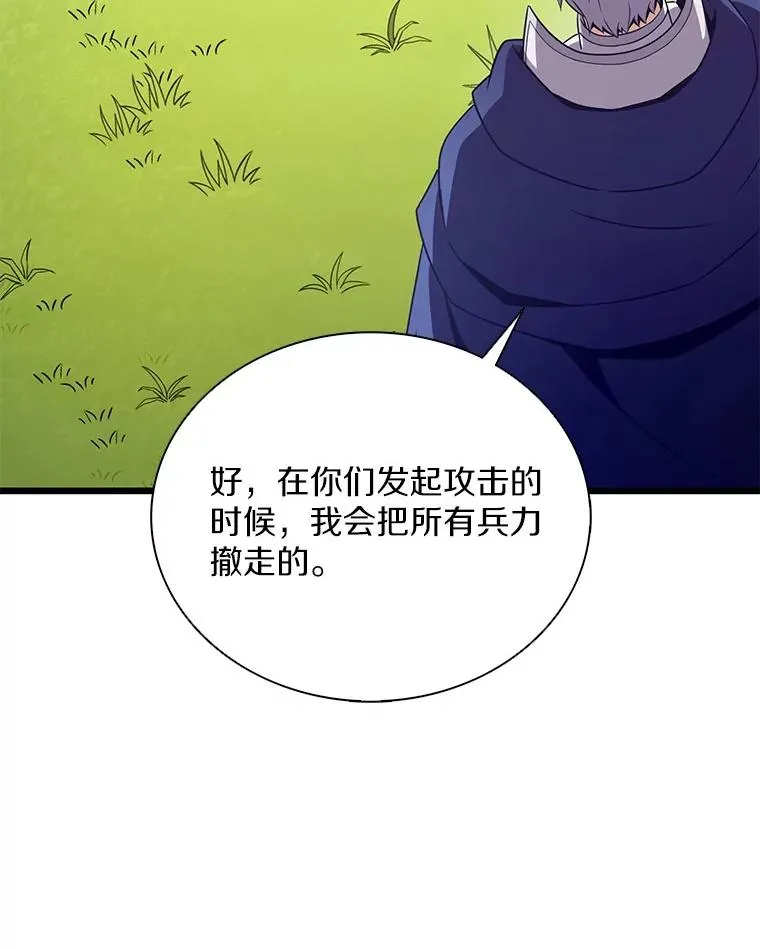 153.放手一搏90