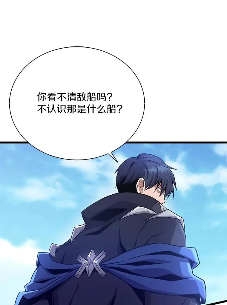 145.第二暴风57