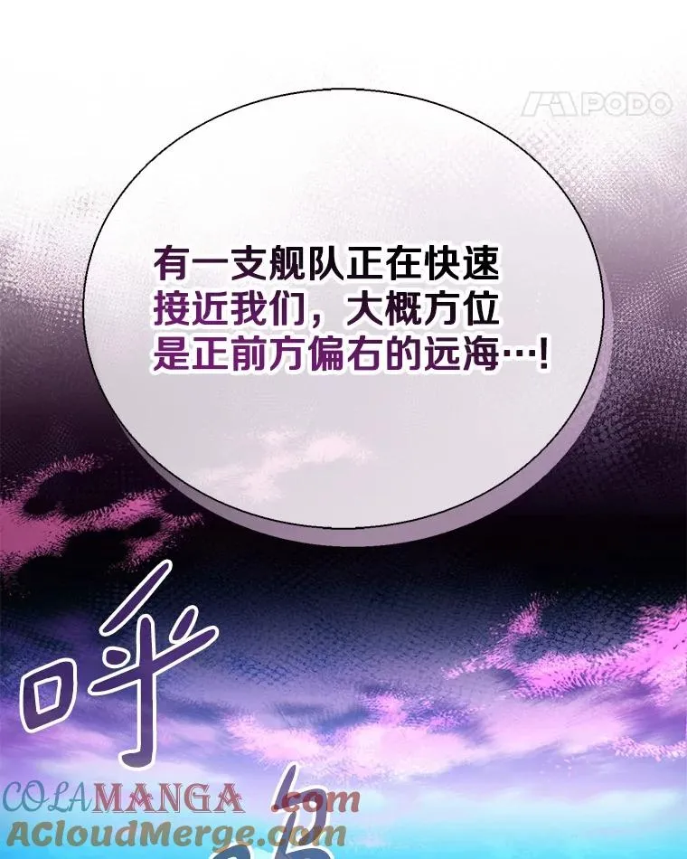 145.第二暴风20