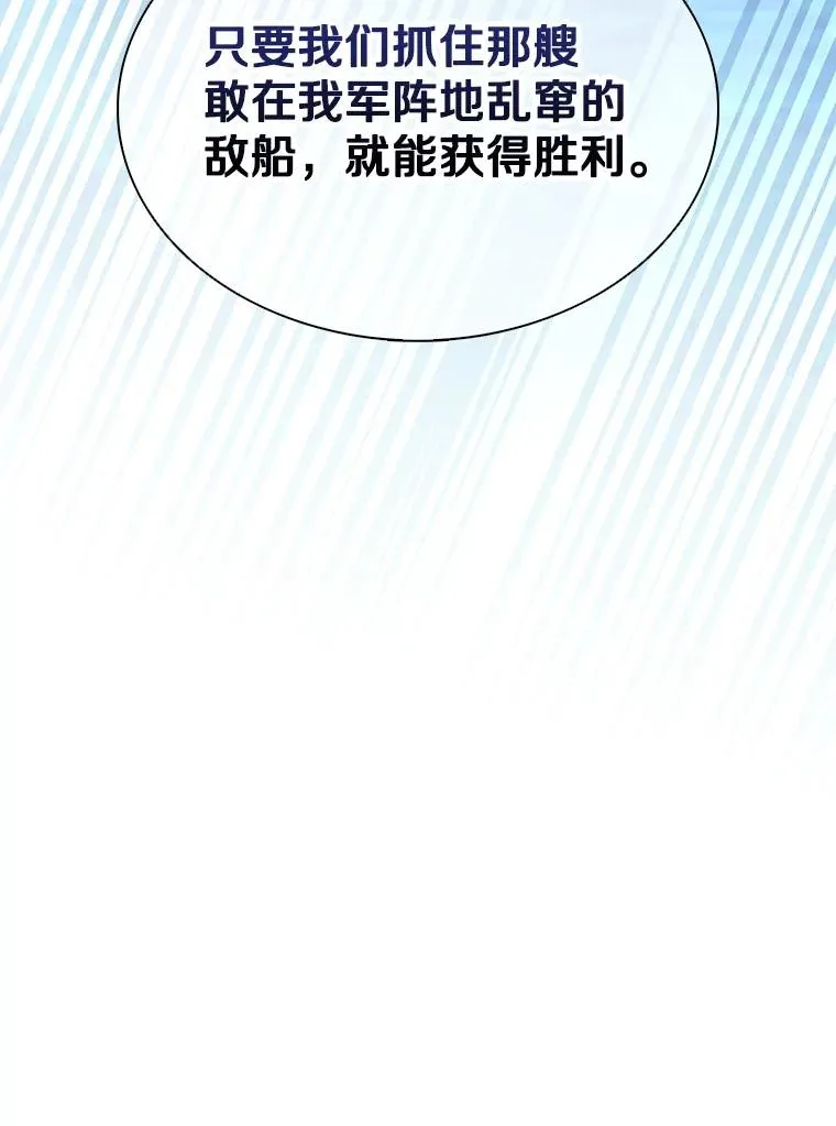 145.第二暴风65