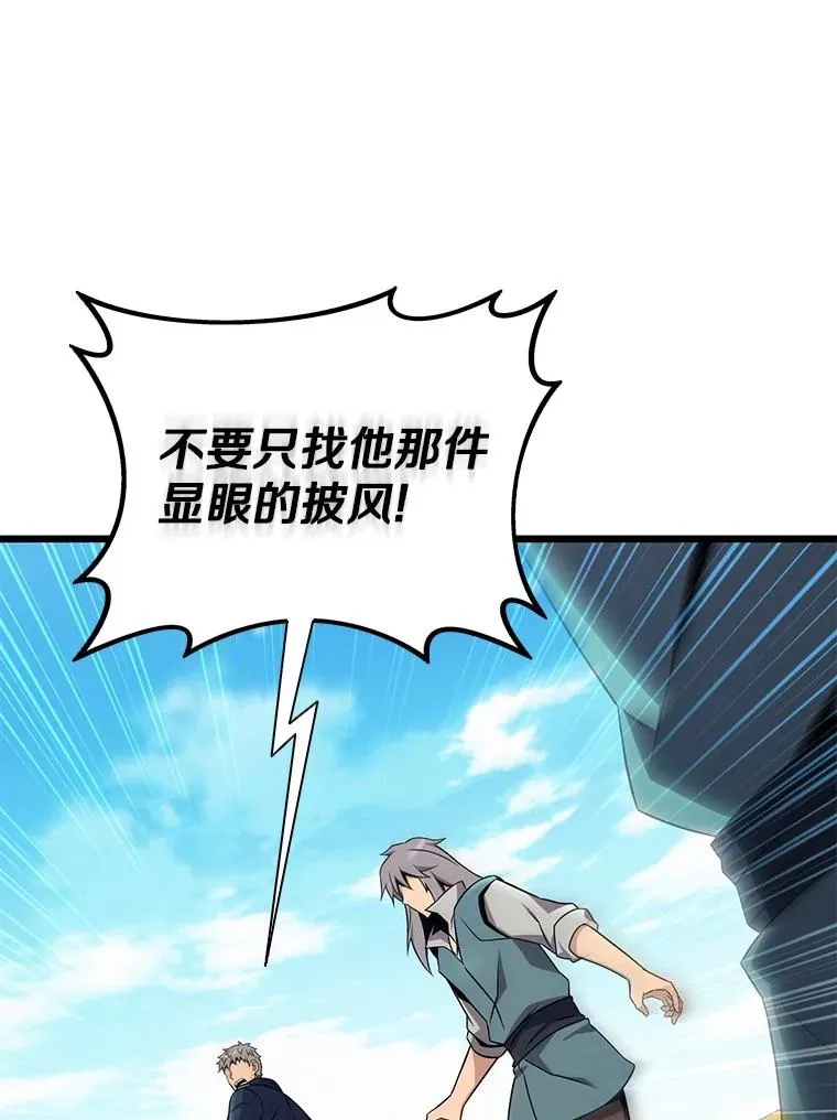 149.敌军舰船45