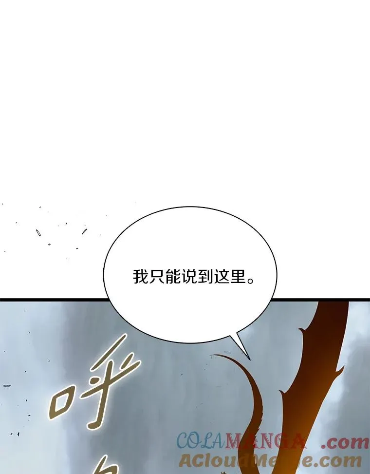 152.协商破裂84