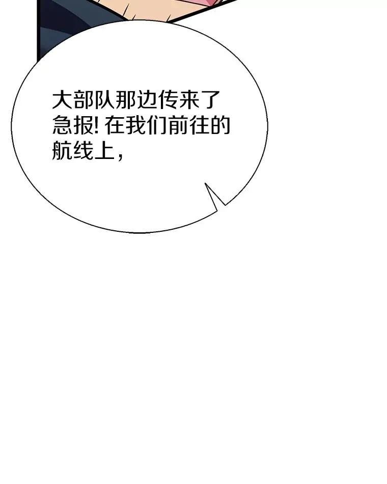 145.第二暴风19