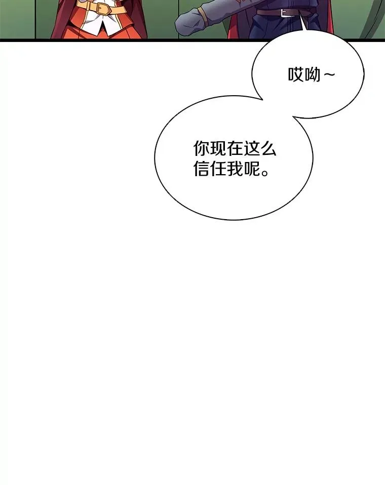 137.大战之前22