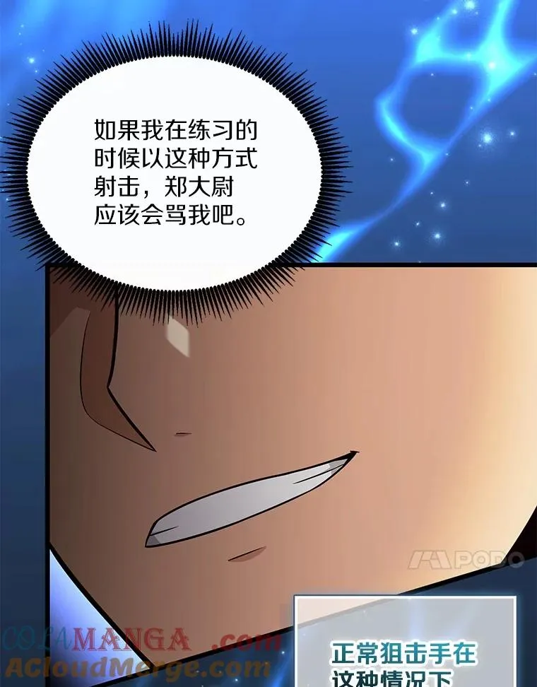148.包围圈16