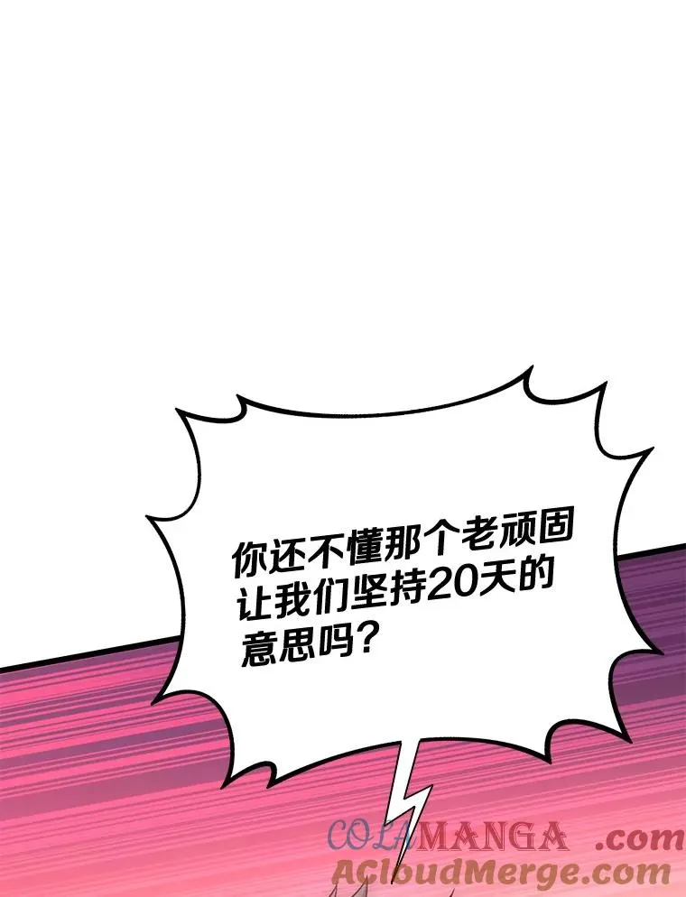 140.“援军”抵达88