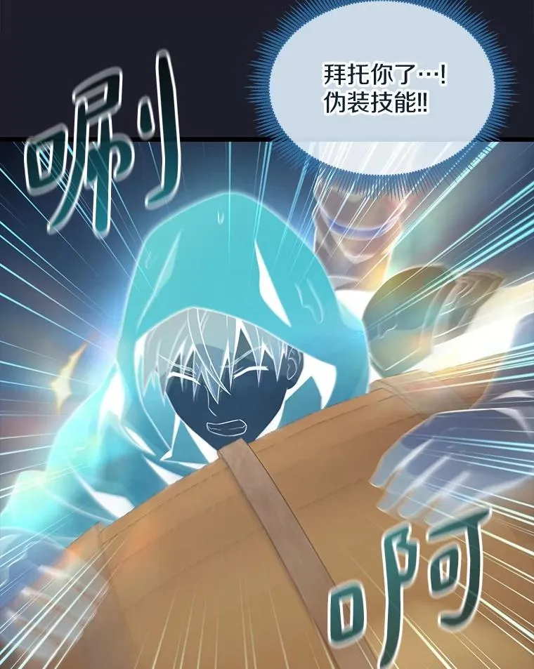 150.伪装39
