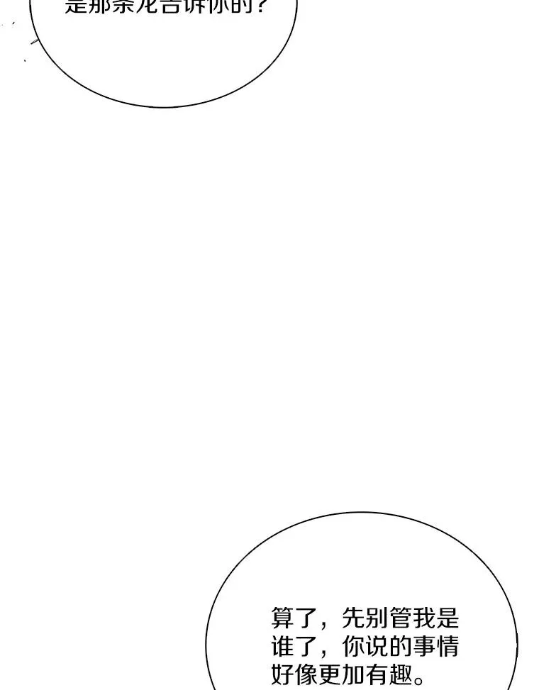 152.协商破裂82