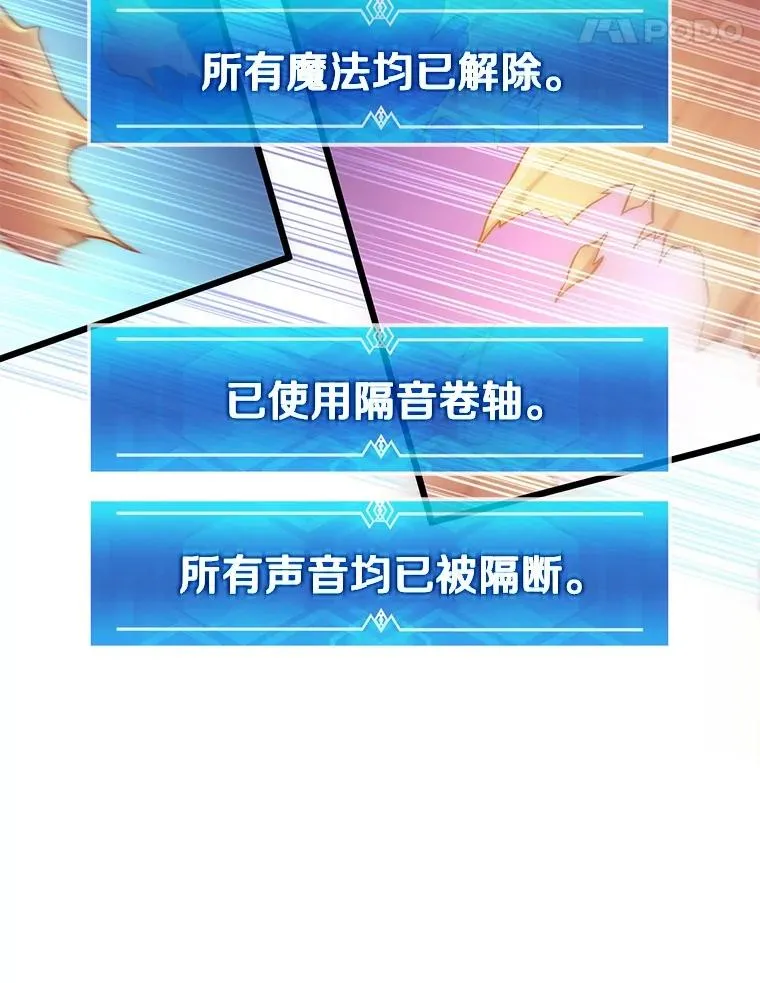 137.大战之前106