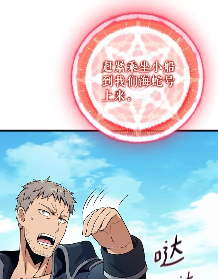 149.敌军舰船31