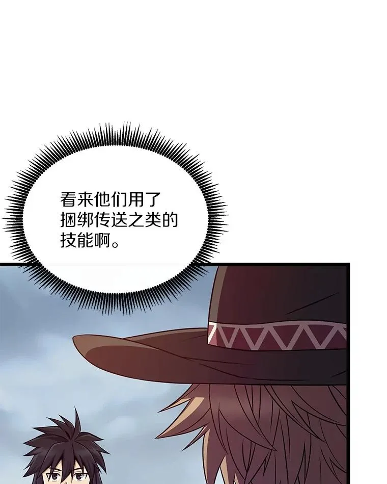 153.放手一搏86