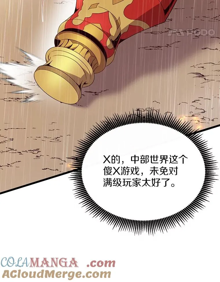 147.正义执行官40