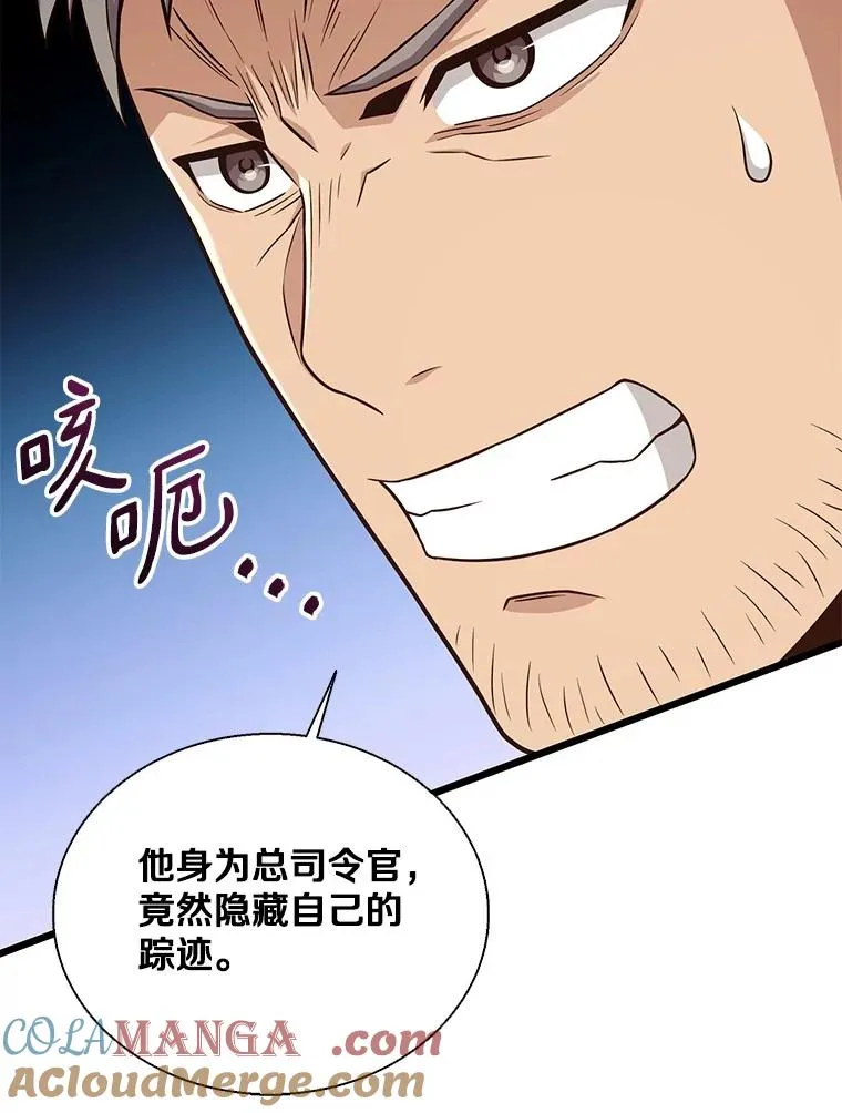 149.敌军舰船40