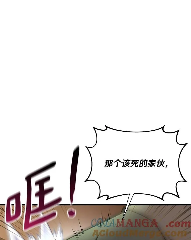 147.正义执行官8