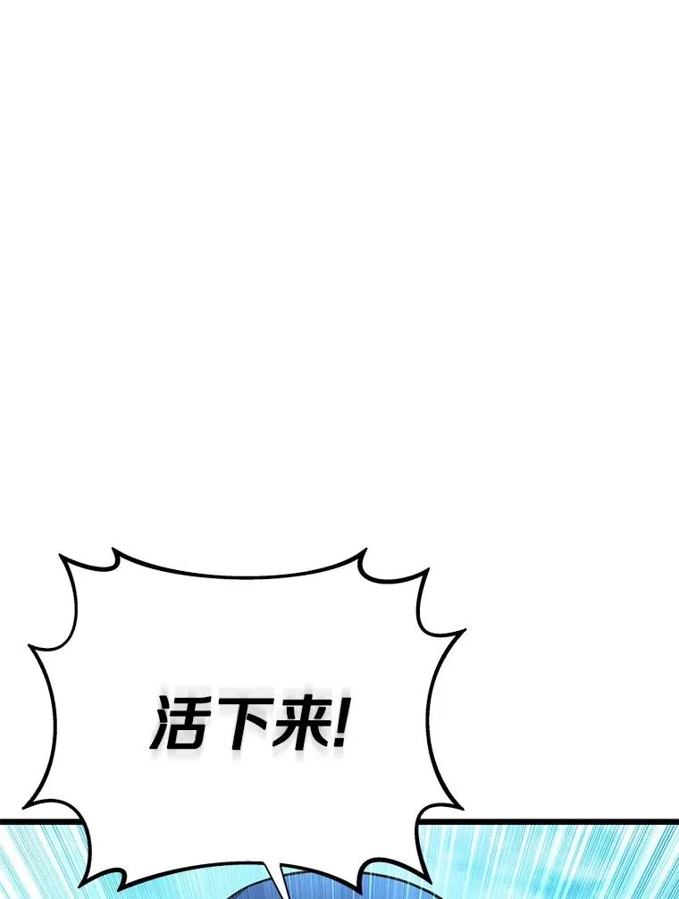142.作战开始61
