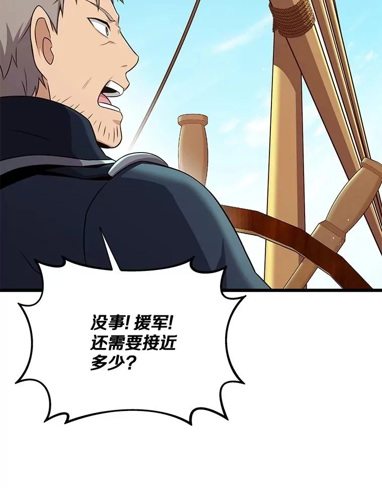 143.波浪无效35