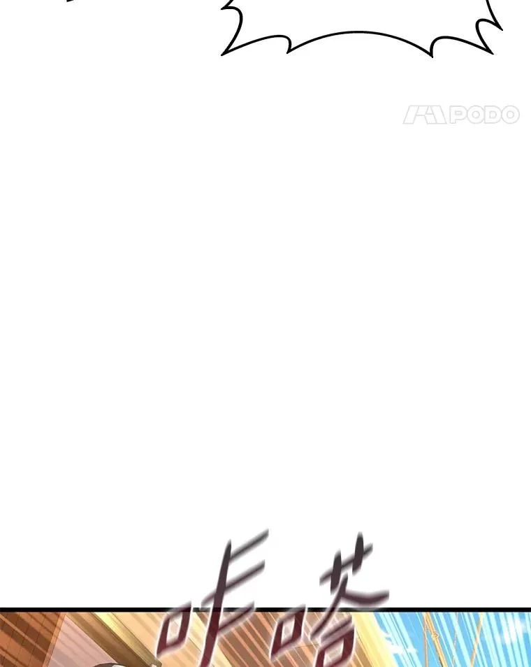 142.作战开始43