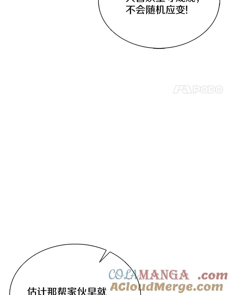 142.作战开始120