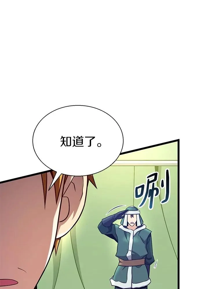 139.惊喜小丑65