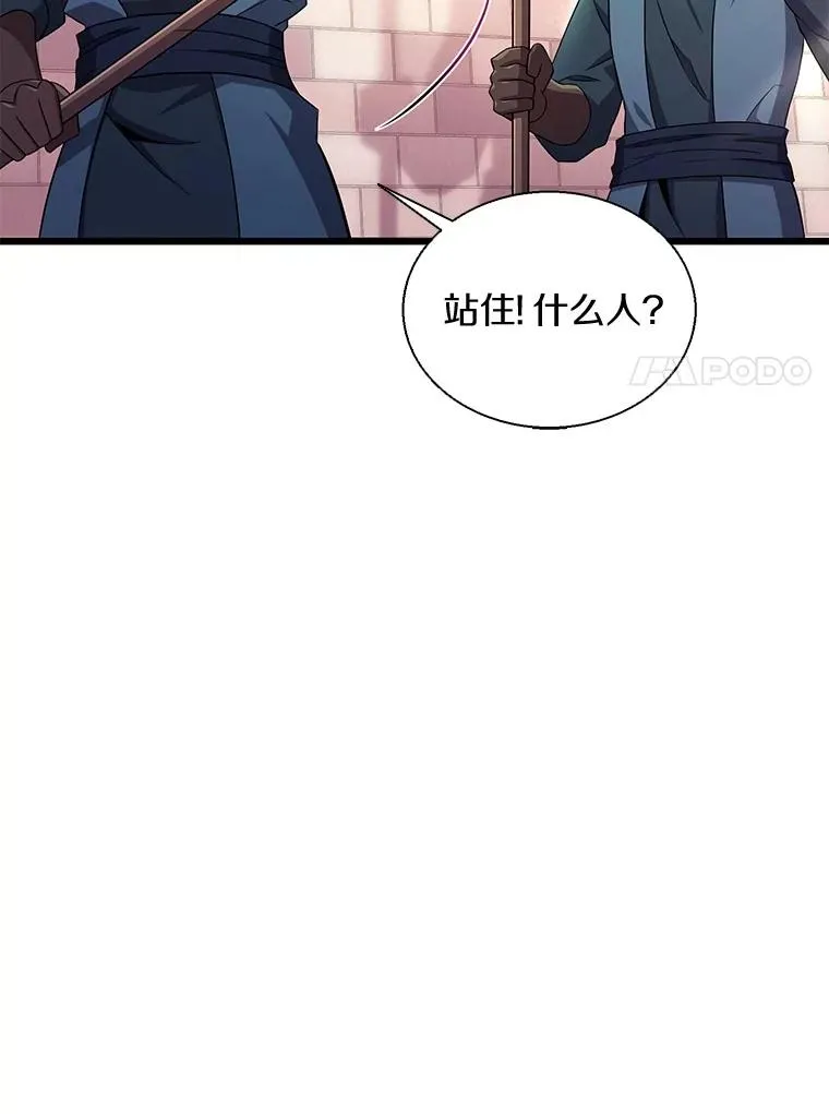 140.“援军”抵达6