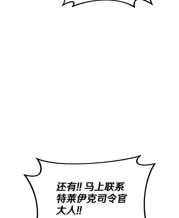 144.旗鱼号107