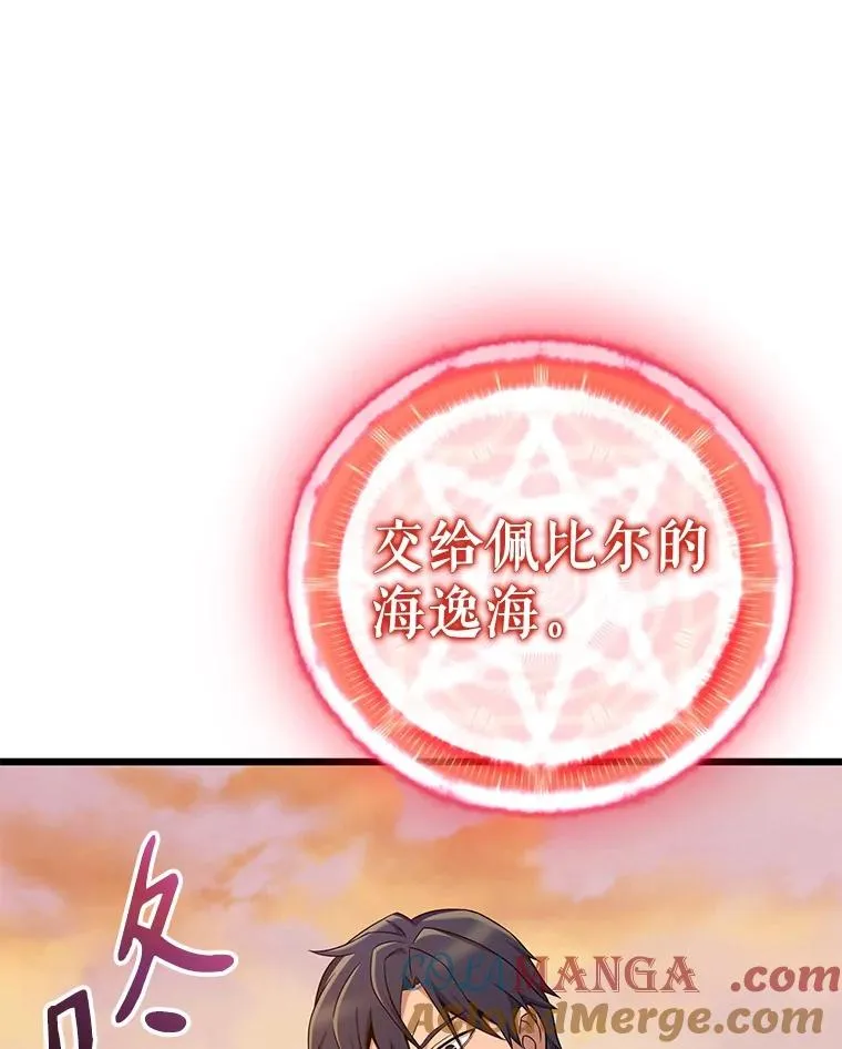 151.休战协定56