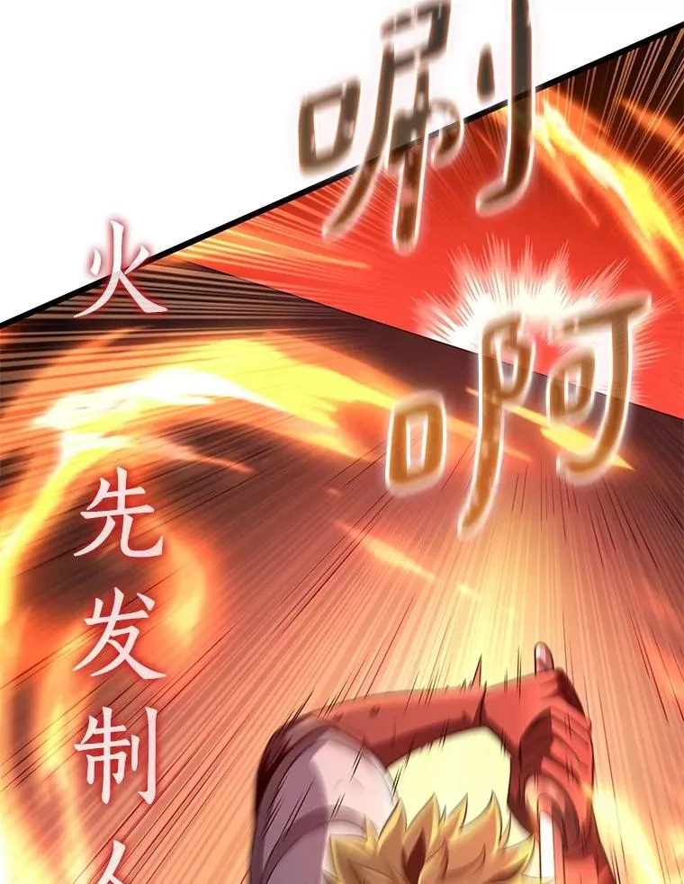 138.总司令官的激励101