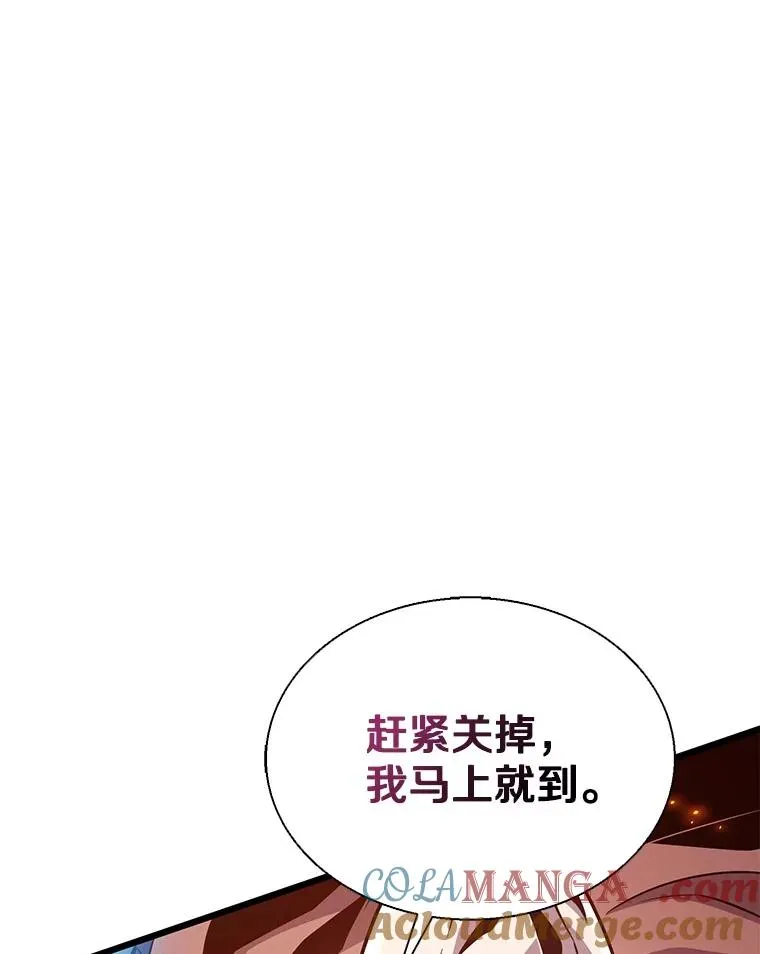 147.正义执行官56