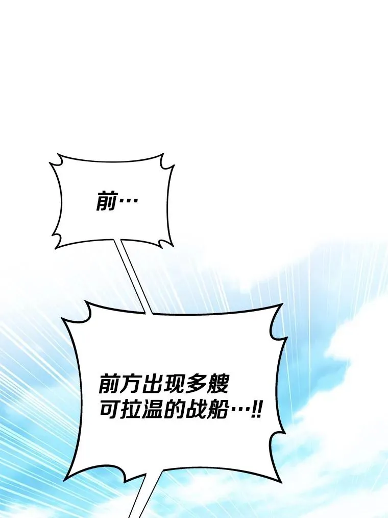 141.横冲直撞65
