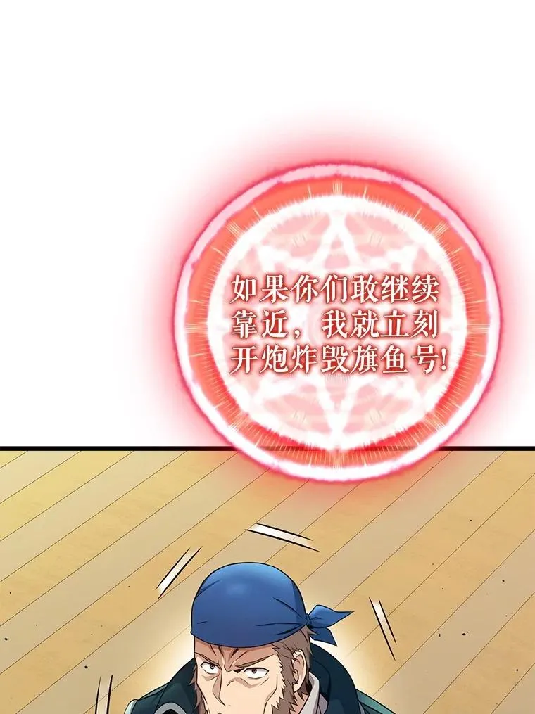 149.敌军舰船18