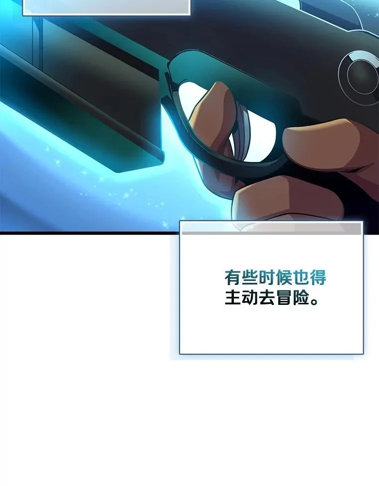 148.包围圈21