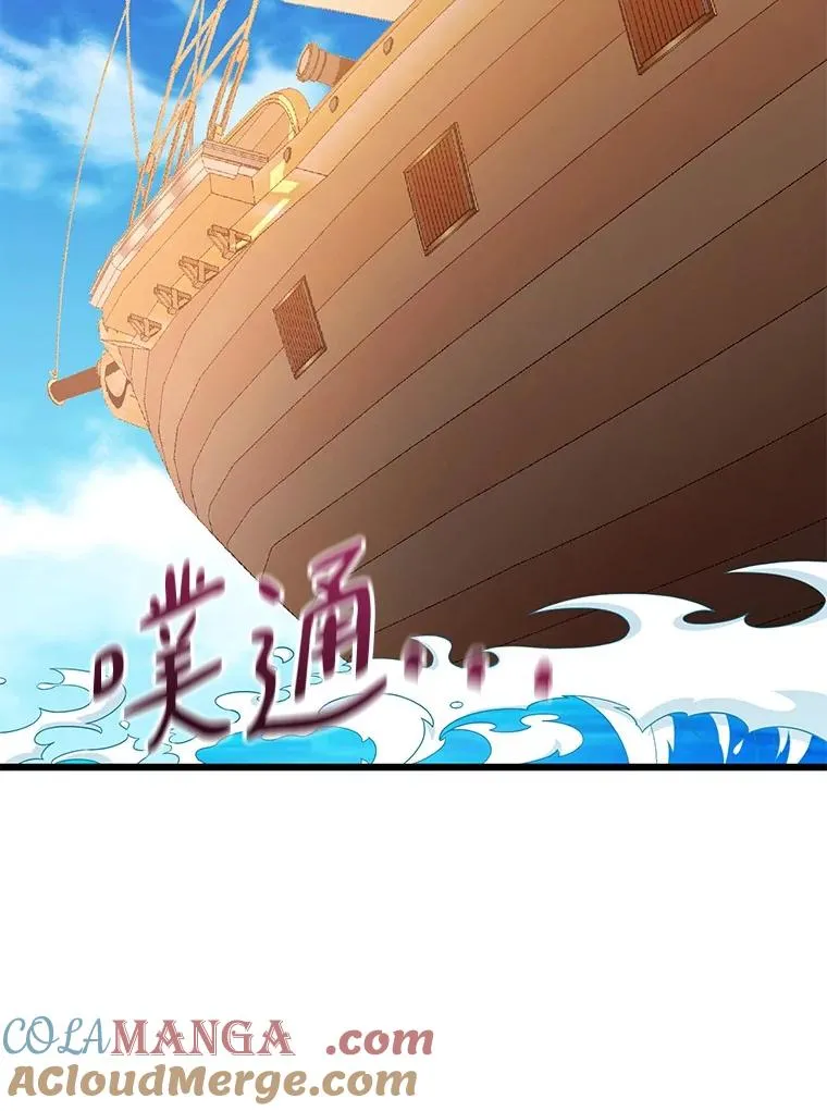 144.旗鱼号80