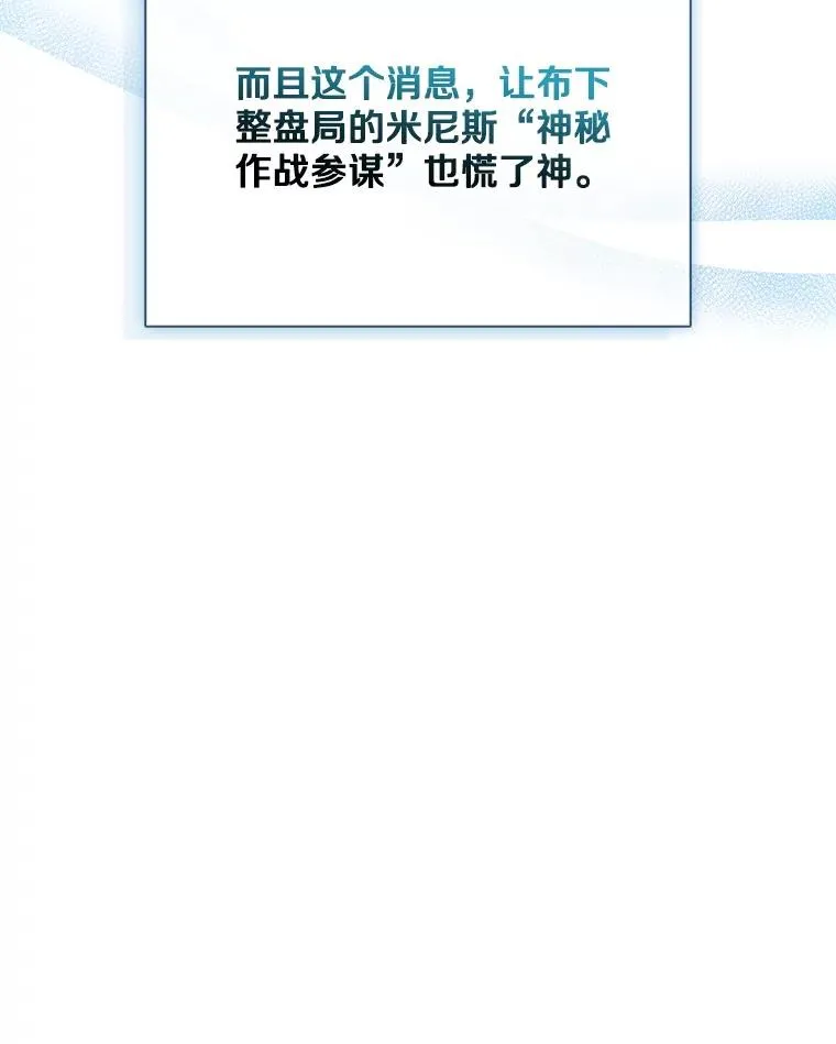 151.休战协定83