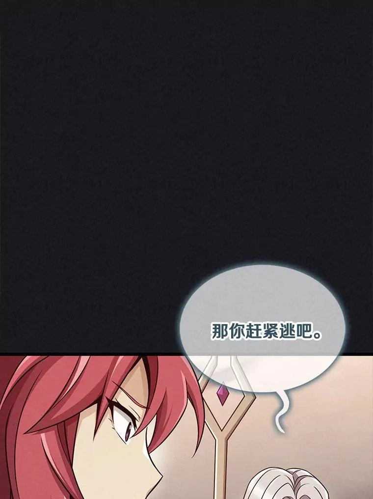 135.龙骑士93
