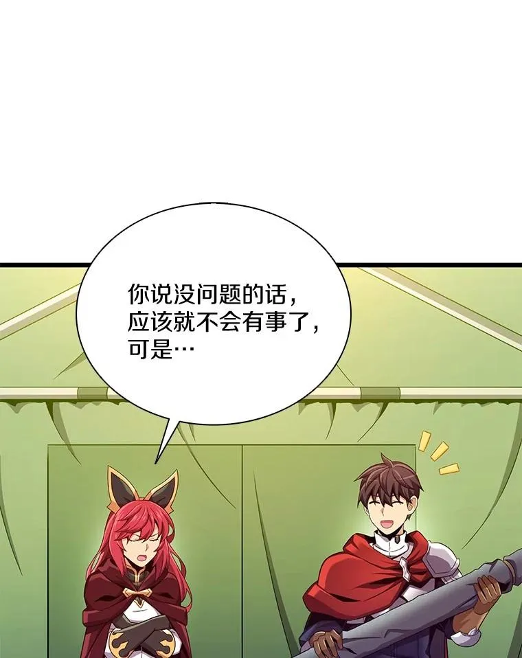 137.大战之前21