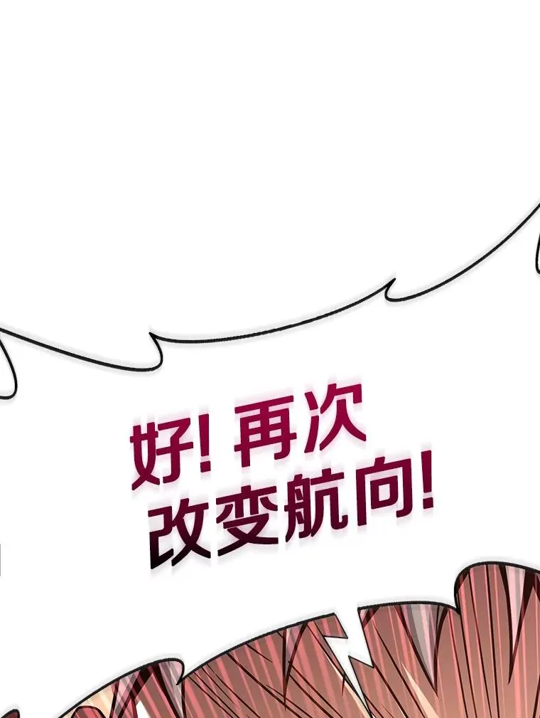 144.旗鱼号66