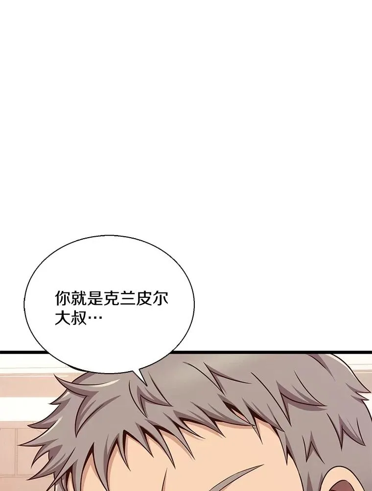 140.“援军”抵达18
