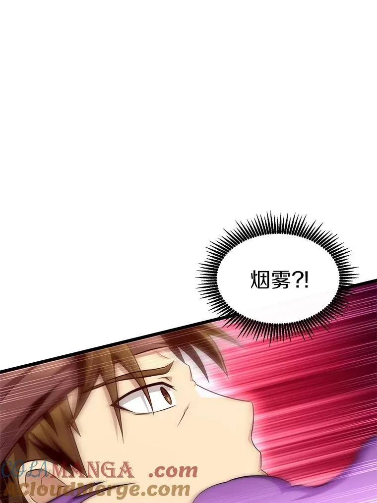 139.惊喜小丑40